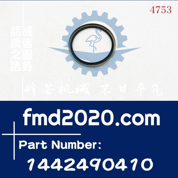 锋芒机械供应五十铃零件进口油封1-44249041-0，1442490410(图1)