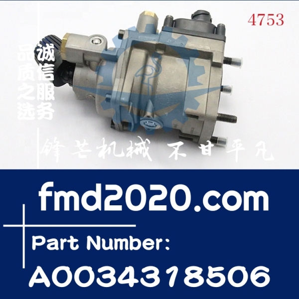 锋芒机械供应五十铃汽车货车配件空气制动总泵A0034318506(图1)