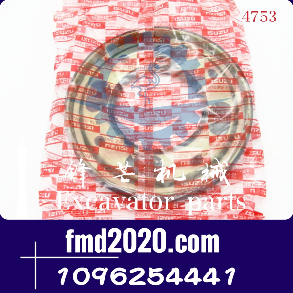 锋芒机械供应五十铃汽车后轮毂油封1-09625444-1，1096254441(图1)
