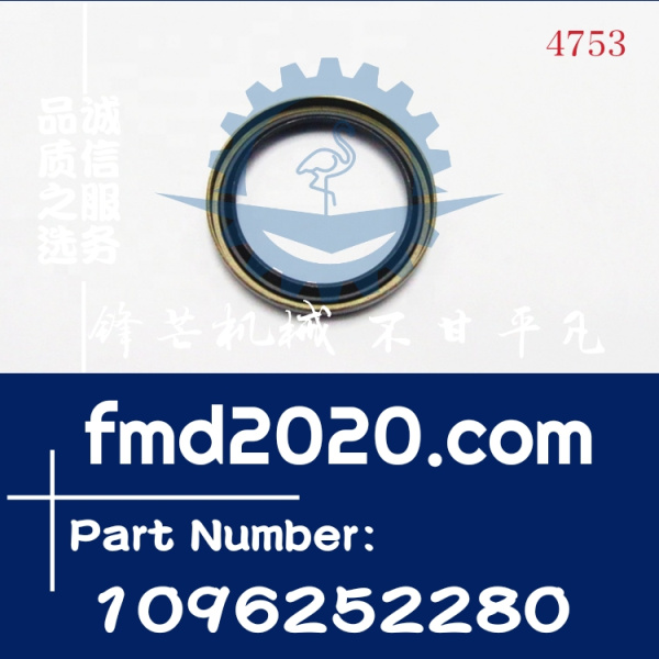 供应五十铃汽车后轮制动密封;机油1096252280，1-09625228-0