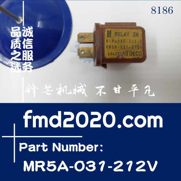 锋芒机械12V继电器8942322230，8-94232-223-0，MR5A-031-212V