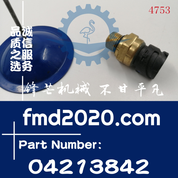 供应道依茨发动机配件TCD2012，TCD2013机油压力传感器04213842