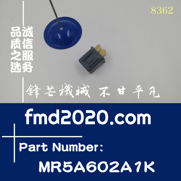 锋芒机械杰西博JCB高质量6脚继电器MR5A602A1K，BMK-1电压12V