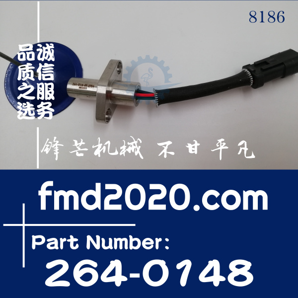 卡特矿用卡车自卸车795F，793F，798F转速传感器264-0148，264014