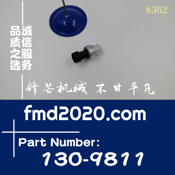 卡特装载机980H，980G，966H，924H水温传感器130-9811，1309811