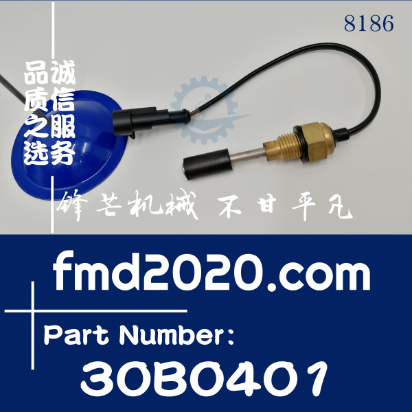 锋芒机械供应柳工挖机感应器CLG935D，CLG936D水位开关30B0401(图1)