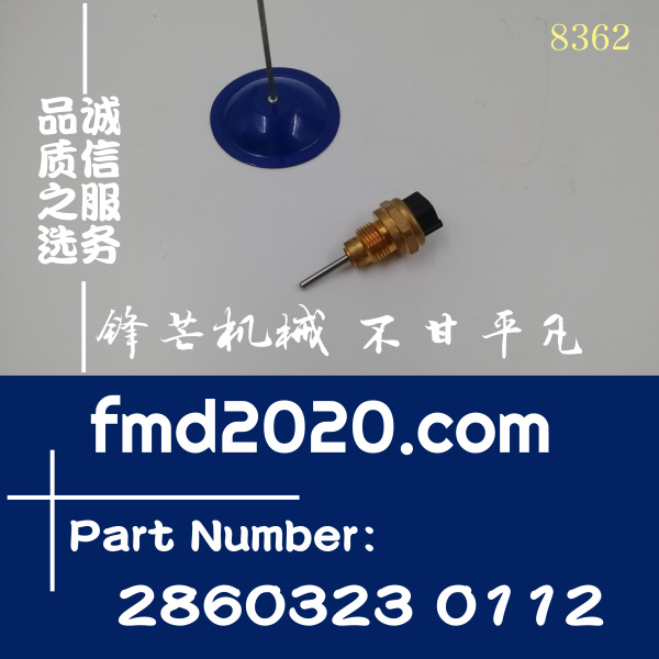 柳工挖掘机CLG205-C油门马达DE25-17W42-02FP044-BBT，2860323 01