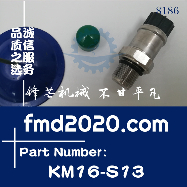 日立挖掘机配件ZX200-3，ZX240-3，ZX470-3压力开关高压压力传感(图1)