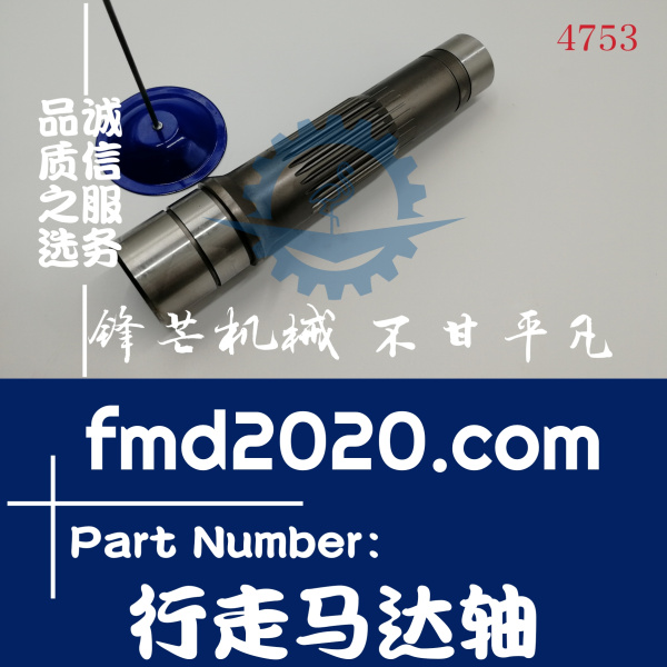 锋芒机械挖掘机发动机零件齿轮轴承大宇DH220-7行走马达轴