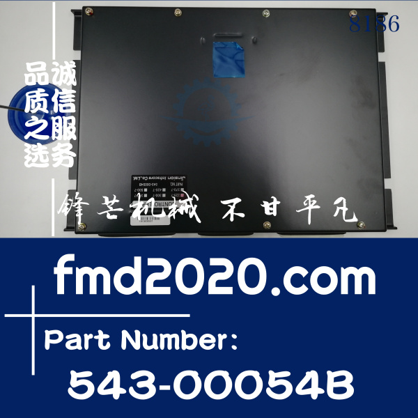 锋芒机械挖掘机控制器显示屏仪表大宇DH225-7电脑板543-00054B
