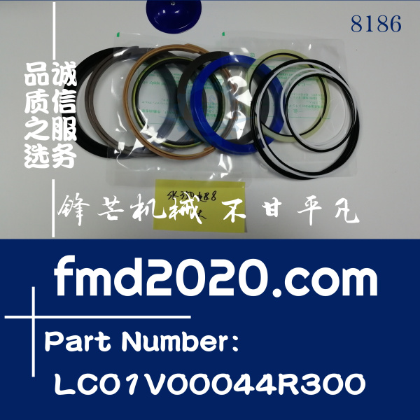 挖掘机油封神钢SK330-8，SK350-8大臂油缸修理包LC01V00044R300(图1)