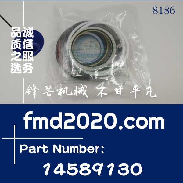 锋芒机械挖掘机油封沃尔沃EC210B小臂油缸修理包VOE14589130