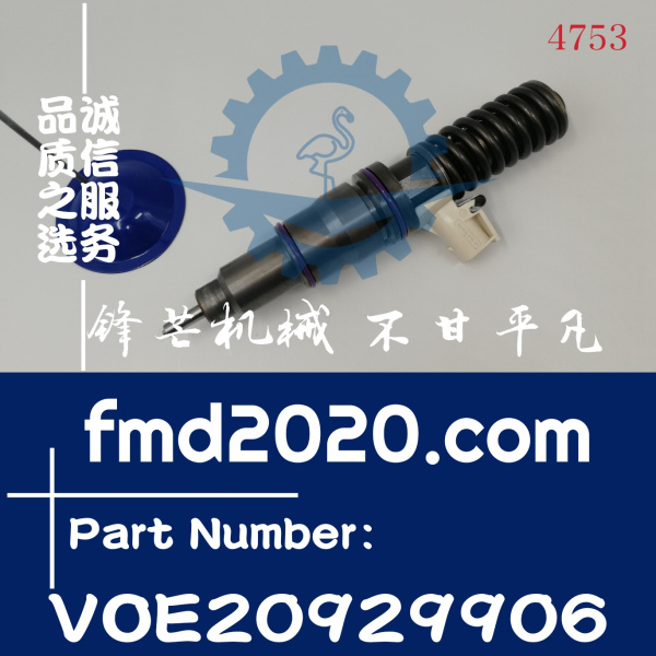 供应沃尔沃发动机喷油器BEBE4D14101，20929906，VOE20929906(图1)
