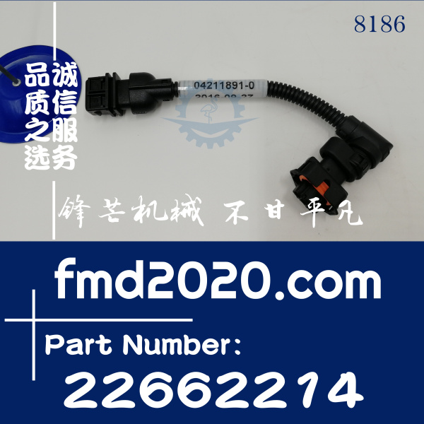 沃尔沃轮式挖掘机EW140B，EW145B，EW160B，EW180B线束22662214，(图1)