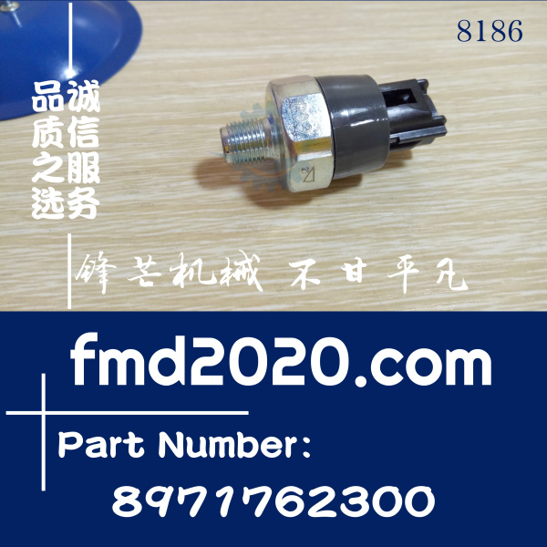 供应五十铃4HK1，4HF1，4JH1机油塞8-97176230-0，8971762300(图1)