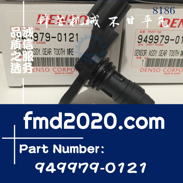 锋芒机械供应五十铃发动机配件4JJ1曲轴转角传感器949979-0121(图1)