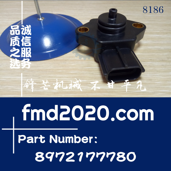 五十铃6UZ1，6WG1进气压力传感器8-97217778-0、8972177780、PS61(图1)