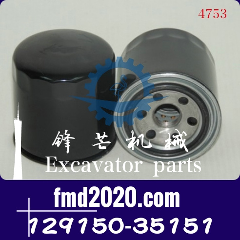 锋芒机械供应现代R55，R60洋马发动机配件机油滤芯129150-35151(图1)