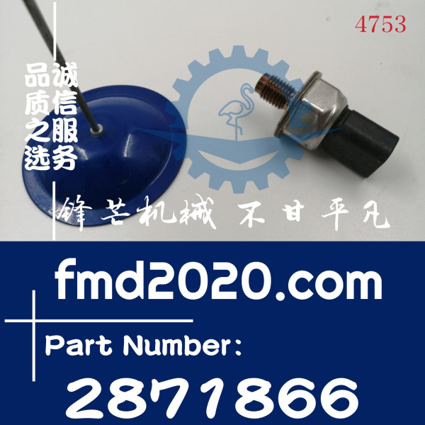 现货供应Caterpillar卡特彼勒压力传感器287-1866，2871866，5PP4(图1)
