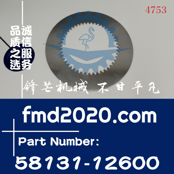 锋芒机械挖掘机发动机配件现货外贸出口摩擦片钢片58131-12600(图1)