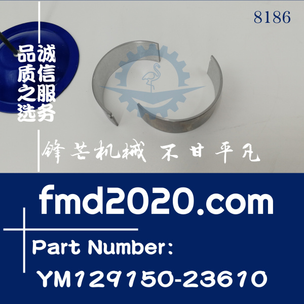 小松3D78，3D84E-3，3D84E-5，4D84E-5连杆瓦小瓦YM129150-23610