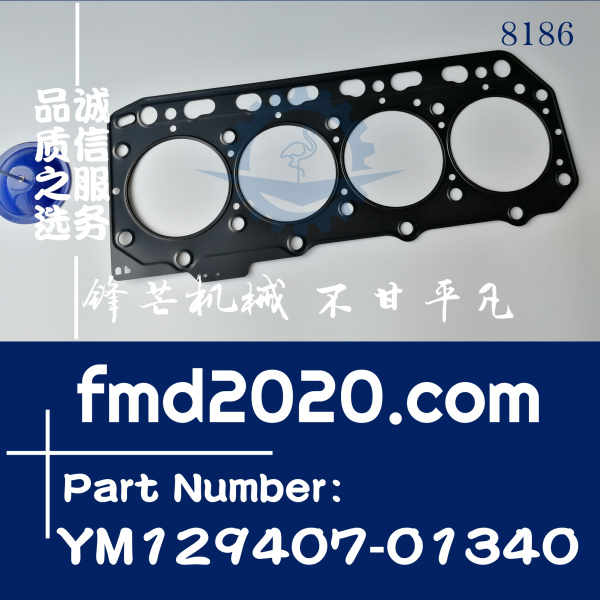 小松PC45SR-8，4D88-3，4D88-5，5D88-6汽缸垫YM129407-01340