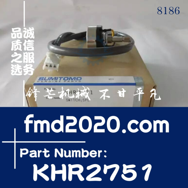 住友挖掘机继电器SH210-5，240-5，350-5，460-5油门旋钮KHR2751