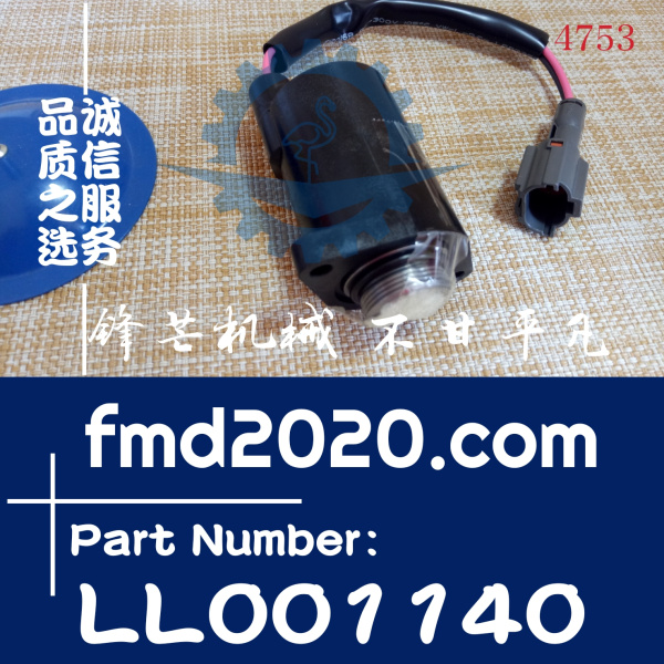 供应住友挖掘机配件SH200-5 ，210-5，350-5五联电磁阀LL001140(图1)