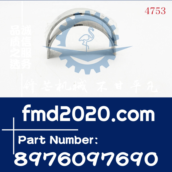 锋芒机械五十铃发动机6UZ1曲轴瓦8-97609769-0，8976097690(图1)