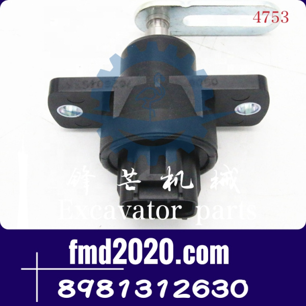 锋芒机械五十铃发动机6WF1加速传感器8981312630，898131-2630(图1)
