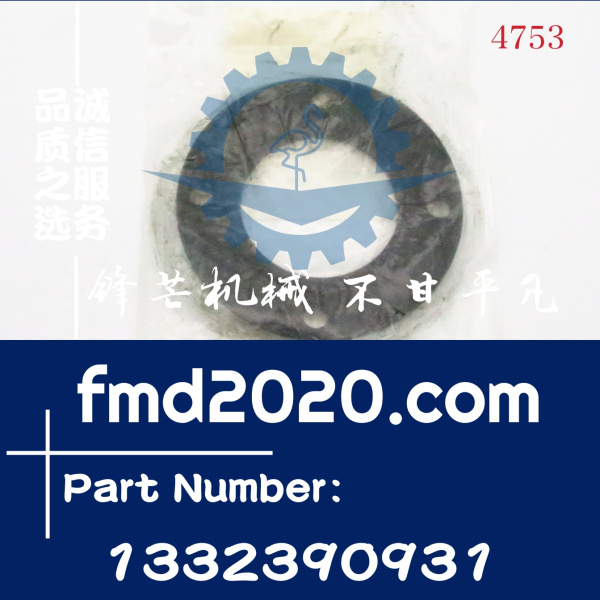 五十铃EXD，CXZ，EXR变速箱推力止推垫片1-33239093-1，133239093