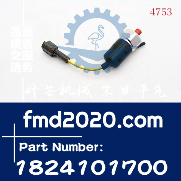 五十铃6HK1机油感应塞1-82410170-0，1824101700装载机配件(图1)