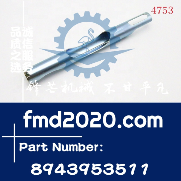 进口五十铃6HK1气缸导管8-94395351- 1，8943953511国三(图1)