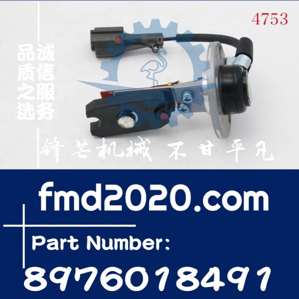 五十铃发动机6WG1，6SD1，4HK1油位传感器8-97131223-0，89713122(图1)