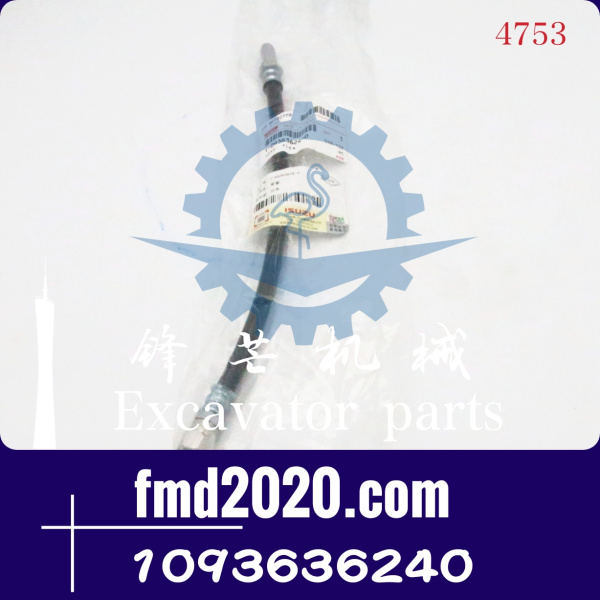 锋芒机械供应五十铃汽车货车连接软管1-09363624-0，1093636240