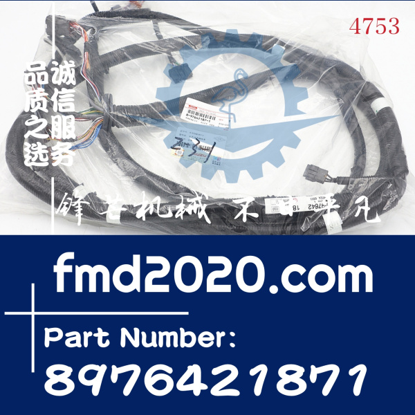 锋芒机械供应五十铃汽车配件线束8-97642187-1，8976421871(图1)