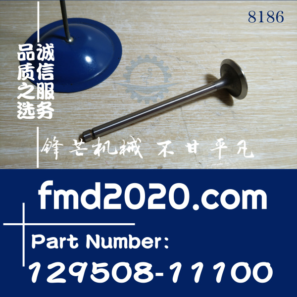 现货供应洋马发动机配件4D84，4TNV84T进气门129508-11100(图1)