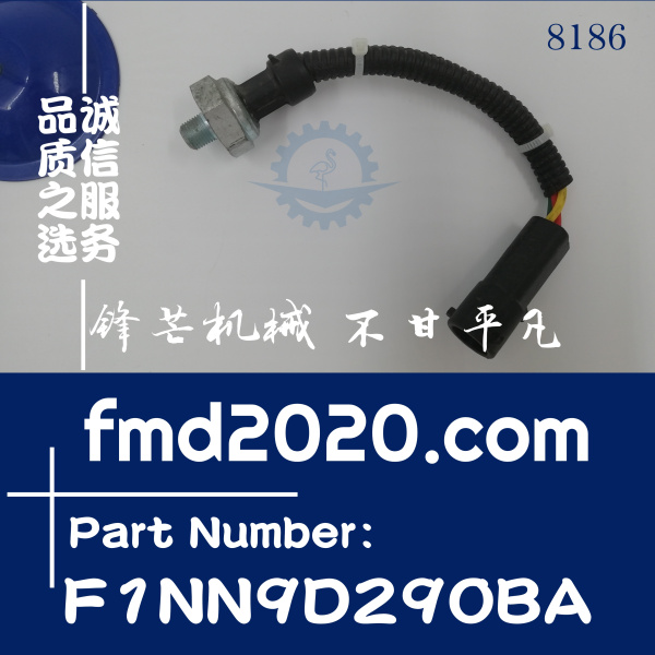 锋芒机械供应压力传感器86640354，81876610，F1NN9D290BA