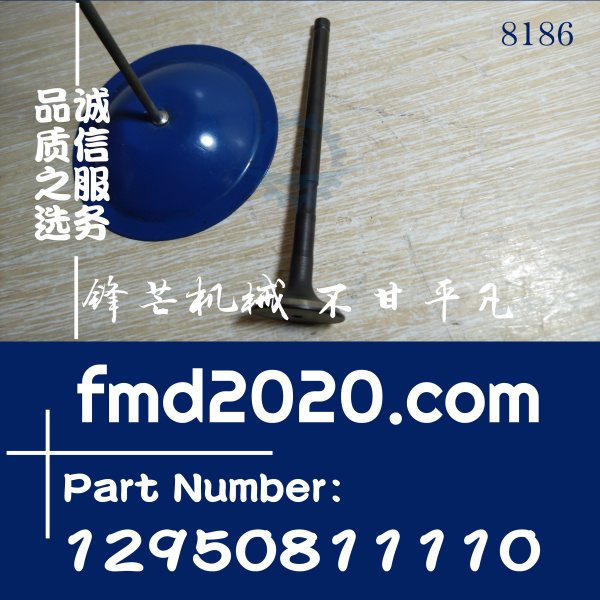 洋马发动机配件4TNV84T排气门129508-11110，YM129508-11110，129