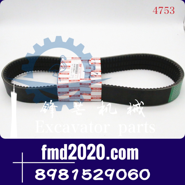 供应日立挖掘机配件ZX240-5G三联传动带8981529060，898152-9060(图1)