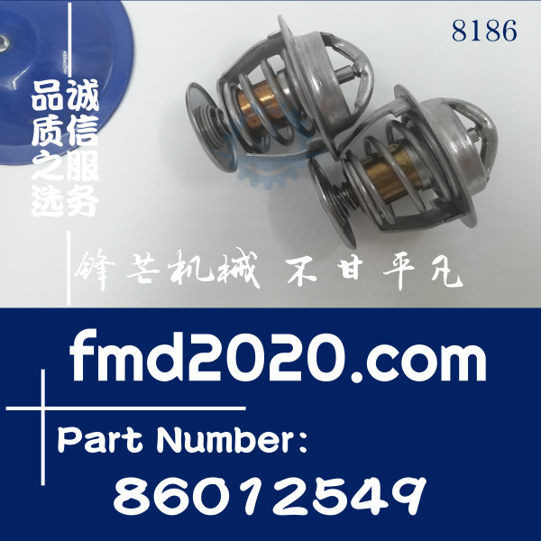 上柴发动机专用77度节温器D22-102-05+C徐工工程机械860125491