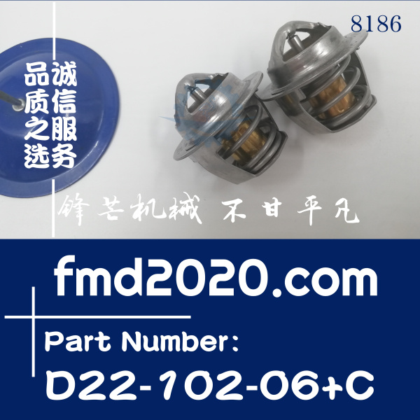 供应上柴发动机专用77度节温器D22-102-06+C徐工装载机配件(图1)