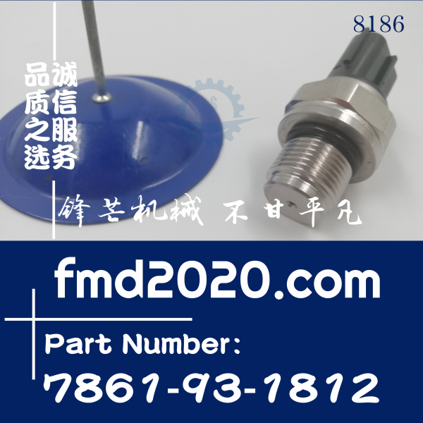 挖机感应器继电器小松挖掘机PC200-8，210-8，220-8，240-8高压传