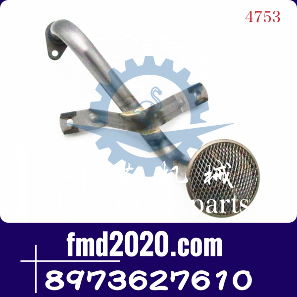 锋芒机械供应五十铃4HK1油泵过滤器8-97362761-0，8973627610