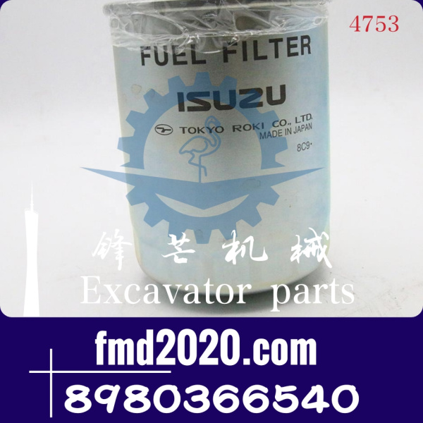 五十铃6BG1，6SD1，6SA1燃油滤清器8980366540，898036-6540(图1)
