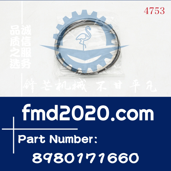 供应五十铃配件6HK1TC发动机活塞环8-98017166-0，8980171660(图1)