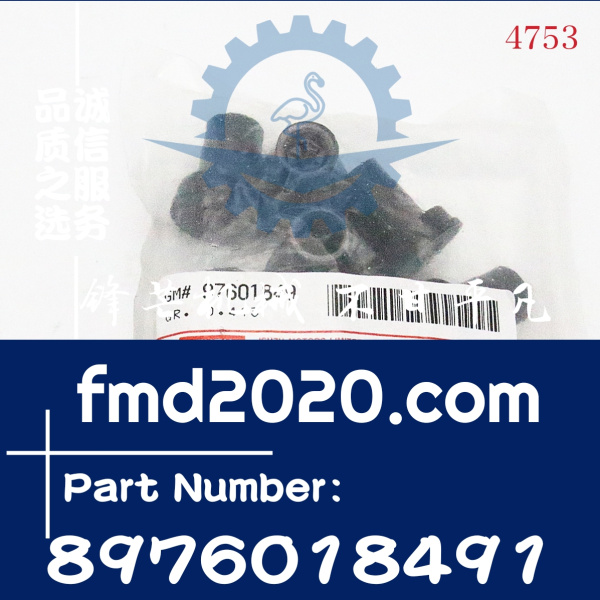供应五十铃配件6WG1，6HK1橡胶阀盖8976018491，8-97601849-1(图1)