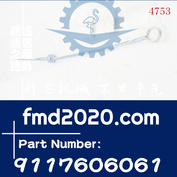 锋芒机械供应五十铃配件C240机油尺9-11760606-1，9117606061(图1)