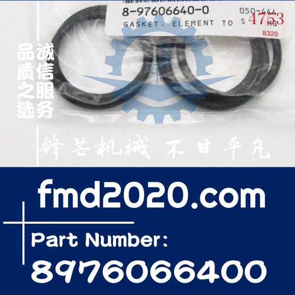 锋芒机械供应五十铃6WG1油冷却器盖垫片8-97606640-0，8976066400(图1)