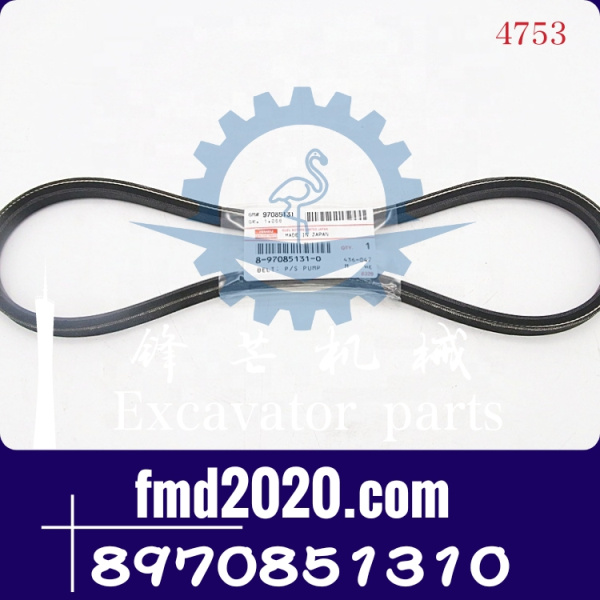 锋芒机械供应五十铃NHR，NKR，NLR皮带8-97085131-0，8970851310(图1)
